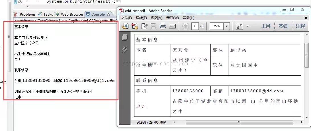 PDF中文.jpg